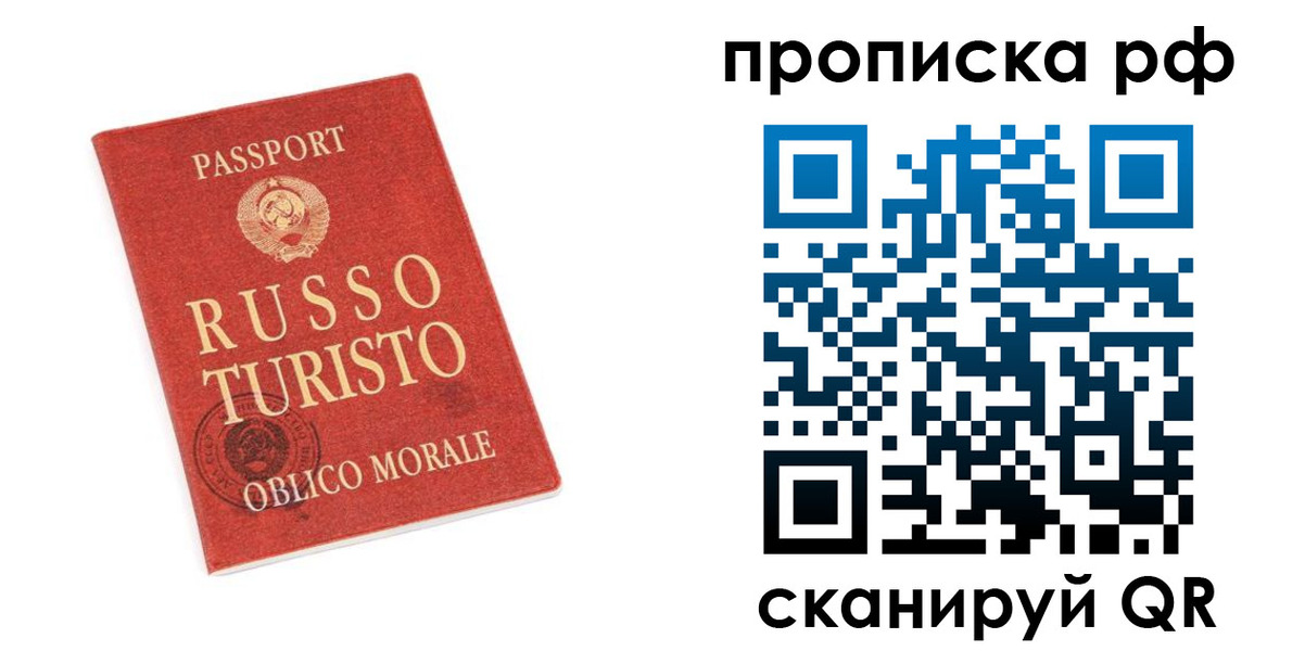 регистрация для дет. сада в Зуевке