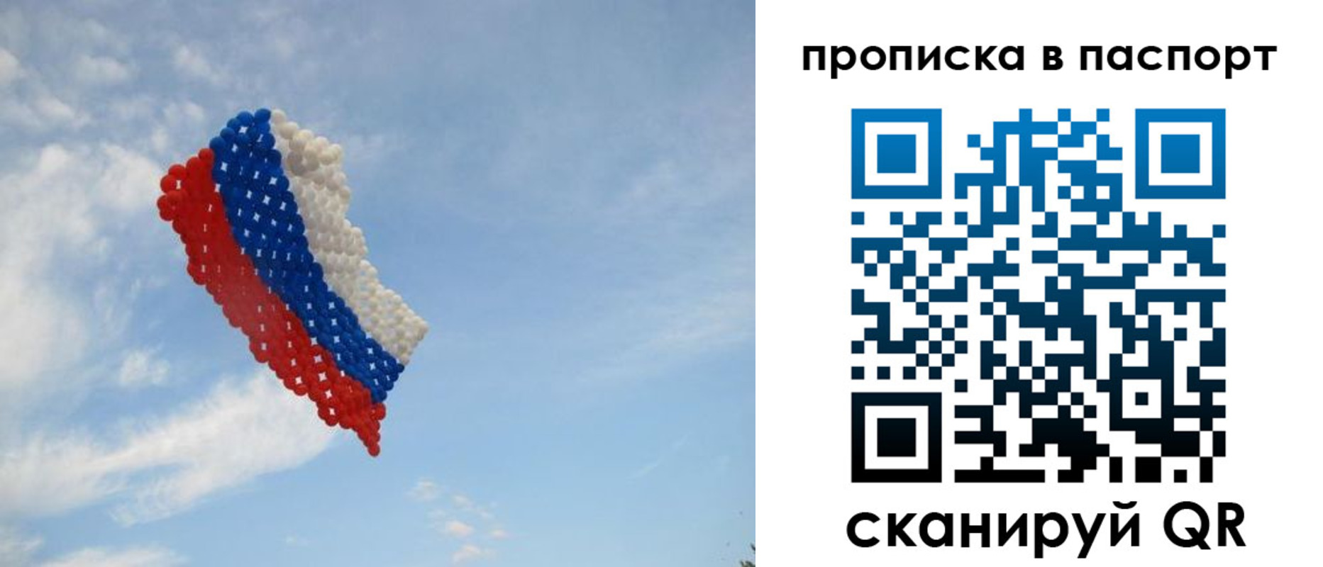 найти адрес прописки в Зуевке